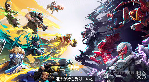 【速報】マーベルキャラ達によるPvPシューターゲーム『マーベル ライバルズ』発表！