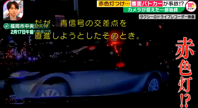 客「やった！新型プリウスや」 個人タクシーの運転手「納車に1年もかかったんやで」 → やりすぎた偽覆面パトカーに衝突し、納車1ヶ月目のプリウス廃車になってしまう…