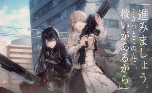 【速報】スクエニの百合ソシャゲ『トワツガイ』、7月23日でサービス終了へ…