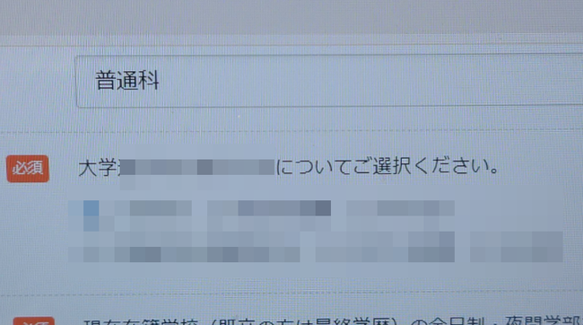 最近の就活、えぐすぎる質問が流行ってる模様 → 全企業が採用しろと話題にｗｗｗｗｗ