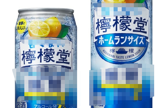 檸檬堂シリーズに新商品が登場！レモンらしいすっきりとした味わいらしいぞ！