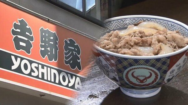 吉野家「当店の従業員はマスクを外して業務を行います」 X民「ふざけんな！汚い！不衛生！じゃ、お前らはこういう状況でも許せるの？」