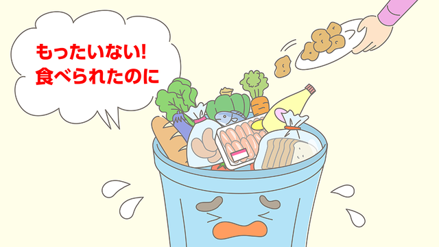 学生「農家は規格外野菜を捨てるのはおかしい！ 売れば食品ロスが減るのに」 ⇒ 農家「実はそれやると食品ロスは増えるんだよ」