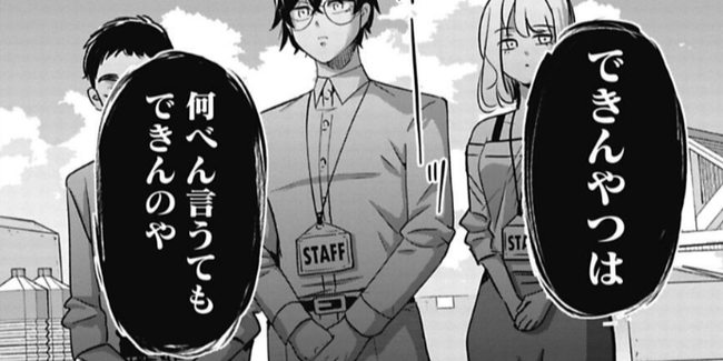 「できる新人」と「できない新人」の違いがこれです→内容が思ったよりもヤバい・・・