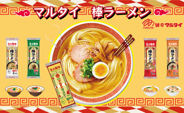 3食食べても平気なダイエット袋ラーメンはコレ！？ マジで脂質低すぎるな……