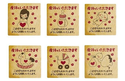 【子持ち様】炎上した『産休クッキー』メーカー公式「感謝の気持ちを伝えたいという要望に応じて製品化したものです」