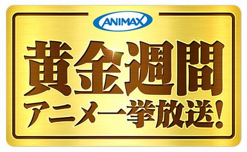 【画像】全日本人の『ゴールデンウィークの理想の過ごし方』、これに決定するｗｗｗｗｗｗ