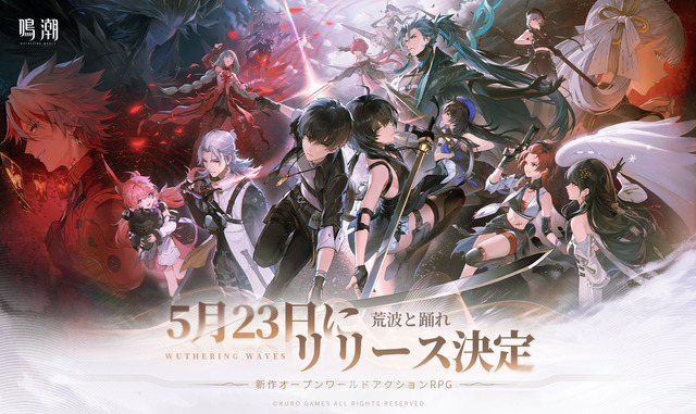 次世代の原神と話題のRPG『鳴潮』で未実装のコンテンツをプレイできる裏ワザが見つかってしまう！！！ しかもやり方があまりにもｗｗｗｗ