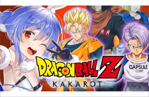 【画像】ホロライブ・兎田ぺこらさん、すっかりドラゴンボールにハマってフィギュアを買うまでになるｗｗｗｗ