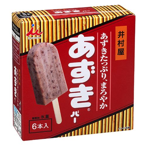 【！？】硬すぎて有名な「あずきバー」とうとう”超合金”になる