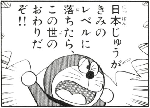 神戸市の中学校教師が女子生徒宅に家庭訪問してそのまま致してしまい、懲戒免職に