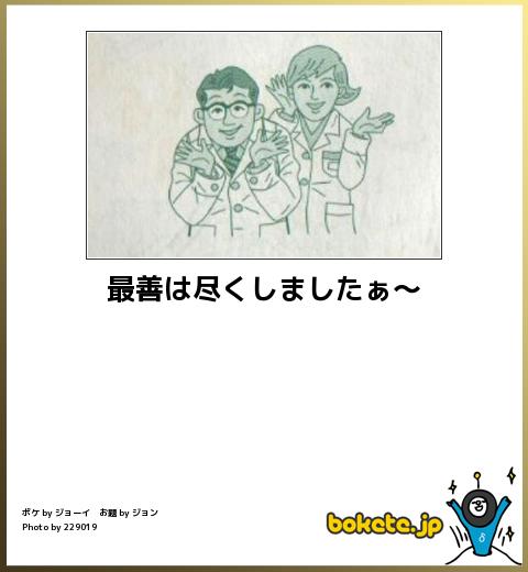 思わず保存した最高の画像スレ『カブトムシｗｗｗｗｗ』