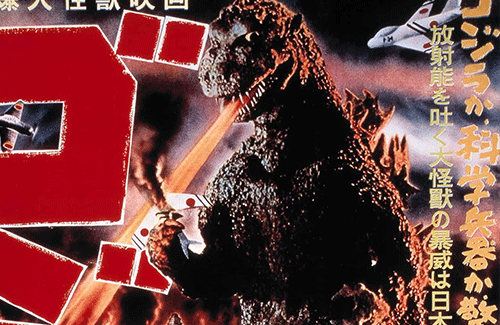 全国の映画館で歴代ゴジラが放映決定！！ さらに学生は誰でも500円で鑑賞可能！！！！