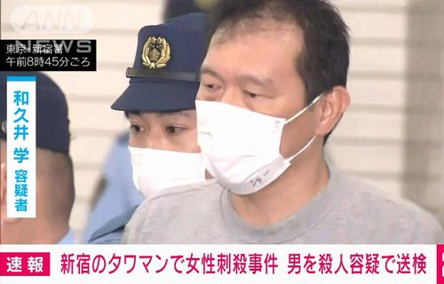 新宿タワマンストーカー殺人犯（被害者と交際形跡なしの51歳）、ナイフを持参しつつ「逃げたので追いかけて襲った。貢いだお金返して欲しかっただけなのに」