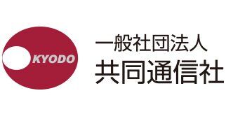 共同通信による上川外相の「うまずして」報道、英語版記事で完全な捏造をしていたことが発覚