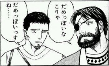 横浜市民「バスの運転手の給料高すぎるから下げろ！」→退職者続出、バス減便で大行列に