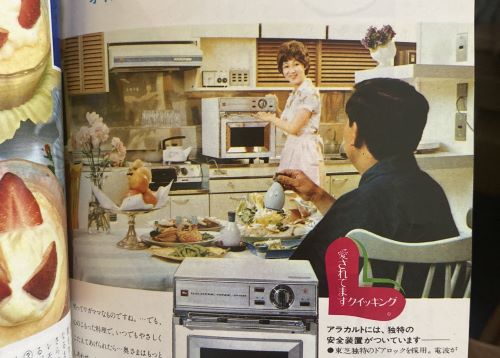 【悲報】ツイフェミさん、50年前の広告にキレてしまう