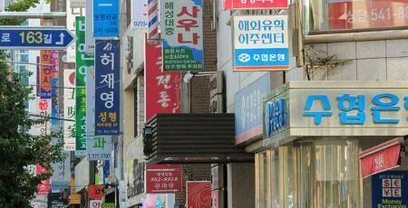 【悲報】観光と偽り韓国で売春行為をした日本人女性3人が逮捕、およそ30人の女性が関与か