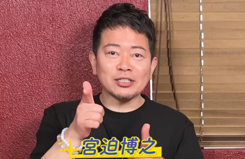元雨上がり・宮迫博之さん「いつか戻りたい。一緒になってまたお笑いをやりたい」