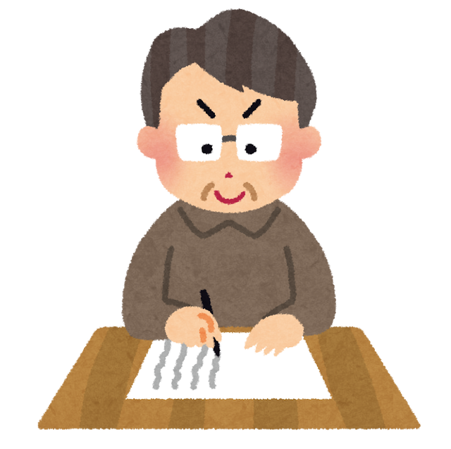 日本語の「縦書き」ってすごい見辛いよね？？