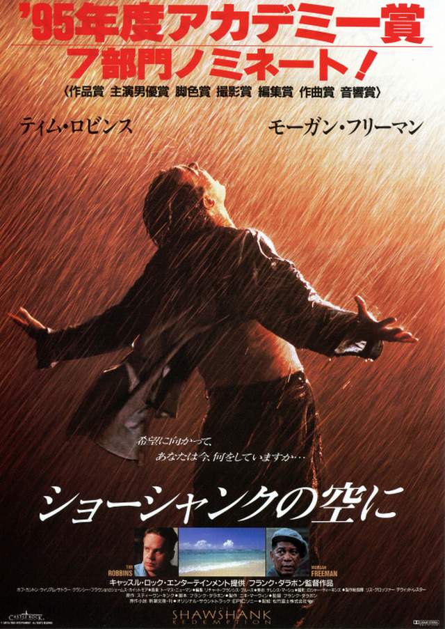 『後味が最高に良い映画』を教えて