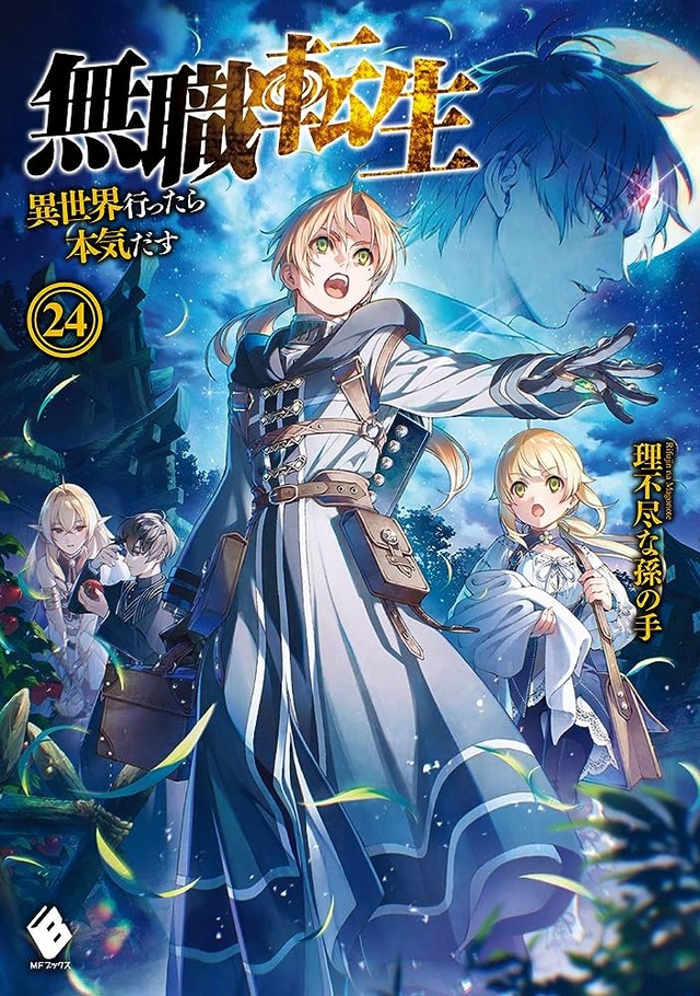 なろう系の嫌いな展開や設定教えて