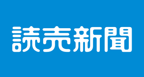 小林製薬・紅麹に関する記事を捏造した読売新聞記者のその後がこちら・・・