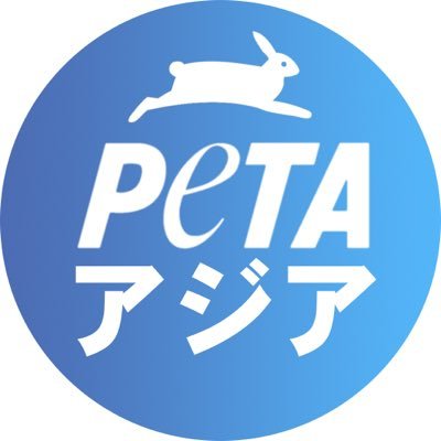 ヴィーガン推奨の動物愛護団体さんツッコミどころが多すぎてネット民のおもちゃになってしまう