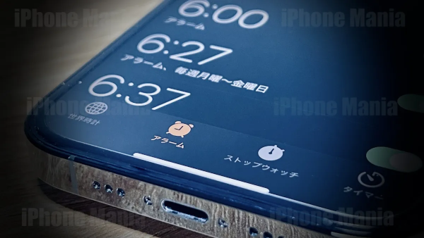 【注意】iPhoneでアラーム音が鳴らないとの不具合報告！目覚まし時計に使ってる人は気をつけろよ！！　　　　　　　　　　　　　　　　　　　　　　　　　　　　　　　