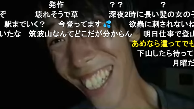 ニコ生主さん、筑波山のライブカメラ前でやっちゃいけないことをして7万2000人集めるｗｗｗｗｗ