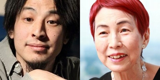 ひろゆき、今度は上野千鶴子にレスバトルを仕掛ける！！