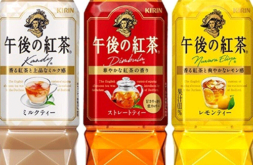 【悲報】午後の紅茶が超絶値上げ！！ キリンが4割の商品を最大25％値上げ