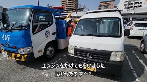 コンビニなどでよく見るあの行動、実は道路交通法違反になる可能性が・・・
