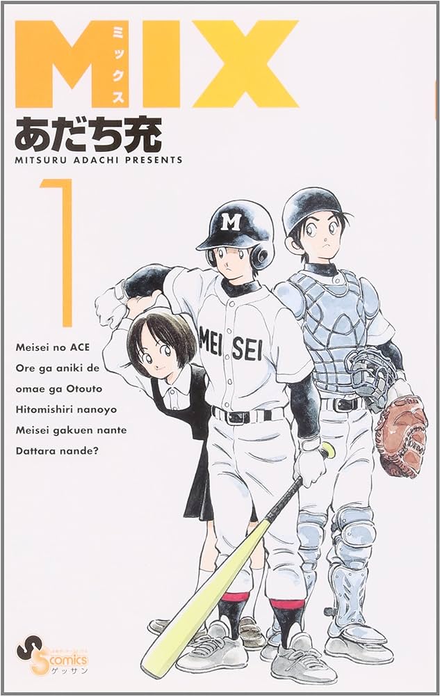 【マンガ】実は続編があると知って驚いた名作漫画ランキング！「タッチ」「花より男子」「バビル2世」、気になる1位は…