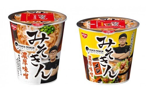 みそきん転売ヤーさん、大爆死の模様　メルカリには、大量に売れ残ったみそきんが…