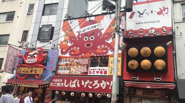 【炎上】大阪のたこ焼き屋「タメ口での注文は料金1.5倍に」と注意書き →賛否両論に　社長は「人として普通のことを言ってるだけ」