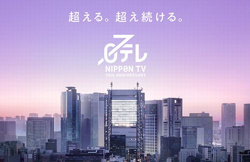 【炎上】日テレさん、雲仙普賢岳の火砕流を追悼するも都合の悪いコミュニティノートを書かれてツイ消し　→　再投稿してごまかしてしまう