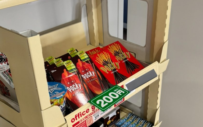 とある職場「無人お菓子販売所を設置します。買う時はお金入れてね。3ヵ月連続で在庫と会計が合わなかったら撤去します」 → 3ヶ月後ｗｗｗｗｗ