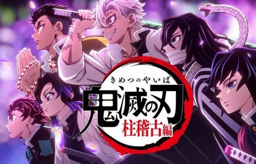 【悲報】老いたオタクさん、アニメ『鬼滅の刃』を見てうっかり当たり前のように「◯◯◯」と言ったら、令和であり得ないと言われて、むせび泣く…