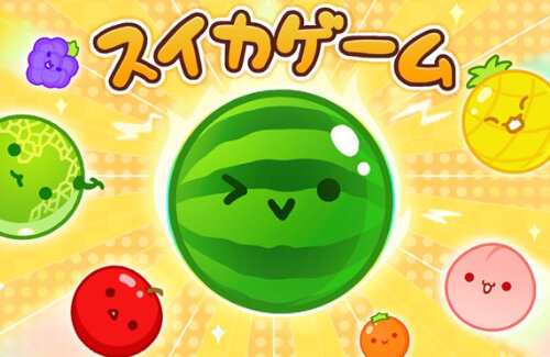 『スイカゲーム』5日後に重大発表を予告！新作か、それとも・・・！？