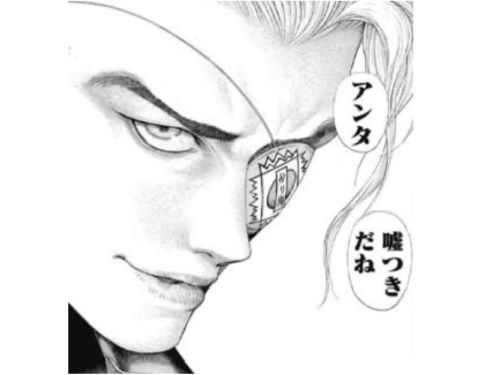 漫画『嘘喰い』作者「ひまそらあかね氏の嘘があれば教えてほしい。石丸氏の、蓮舫氏の、小池氏の嘘があれば教えてほしい。1番嘘がない人が都知事になれば良い」