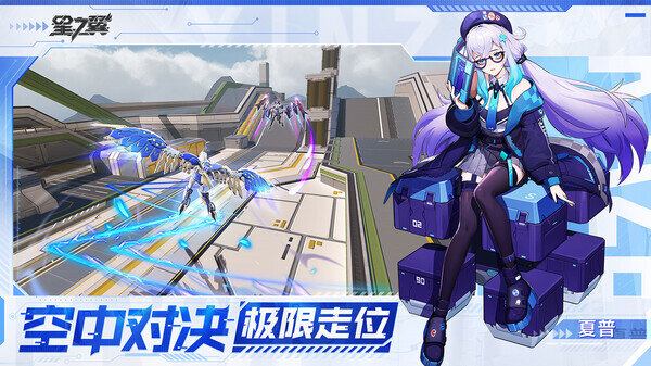 ガワが美少女なエクバ『星の翼』日本語対応＆アジアサーバー実装！！ガンダム勢を意識したアプデもｗｗｗｗｗｗ