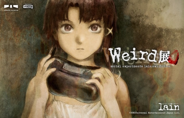 『serial experiments lain』の仮想世界が遂に実現！？ 「Weird展　ようこそ、ワイヤードへ。」がVRchatで6月後半に開催決定