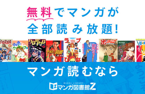 【表現規制】『マンガ図書館Z』の自民党・赤松健氏「国際クレカ会社からこれまでにない強いペナルティを確認」「放置すると他の表現にも波及する」