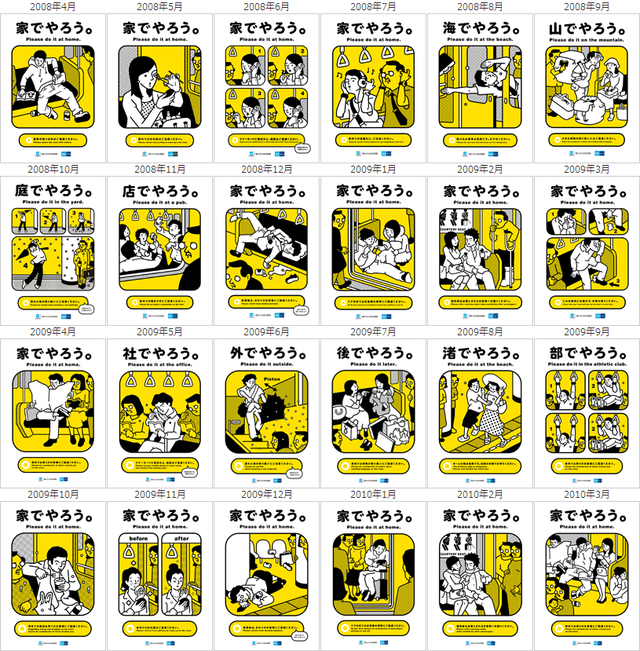 「これだけは、許せない！！」非常識、マナー違反ってある？