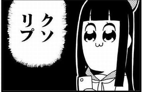 「これって○○ですか？」とツイートしたらFF外のアンチから辛辣なクソリプが来た　→　「◯◯◯◯」と返信したらアンチが急に謝って優しくなった話ｗｗｗｗ