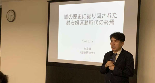 慰安婦問題で、とうとう韓国の博士が虚偽を広めた人らに言及！「詐欺の話を広めた人たちは責任を取ってもらいたい」