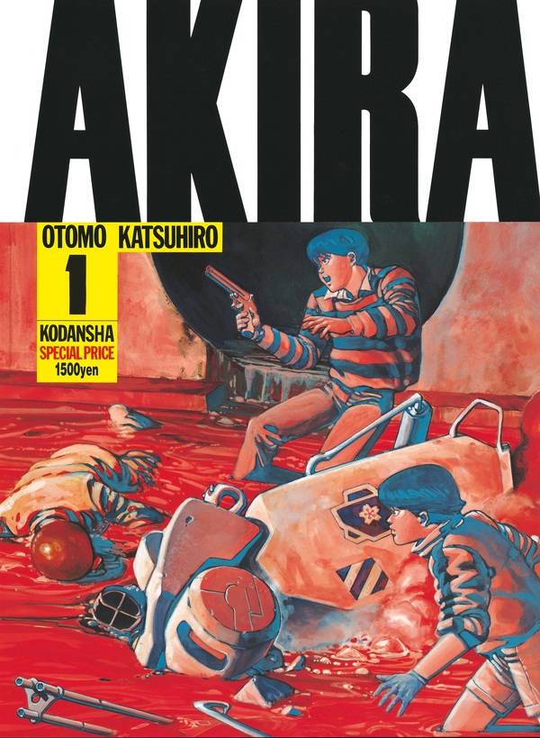 日本3大SF漫画って「AKIRA」と「攻殻機動隊」と