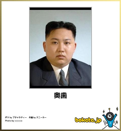 爆笑するほど笑った画像貼っていけ『おいしいワイン』