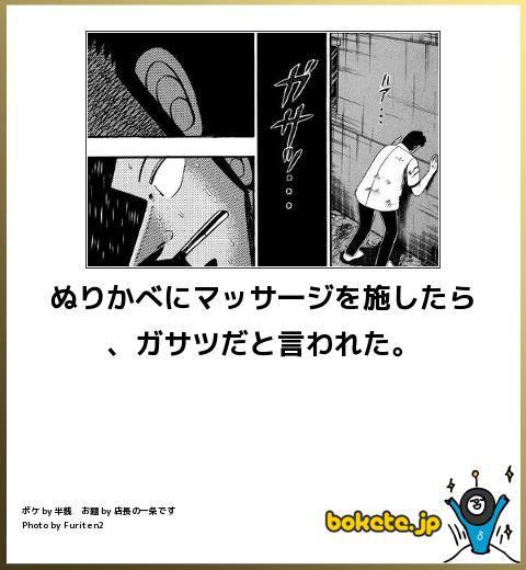 爆笑するほど笑った画像貼っていけ『ウミタナゴを1匹(100円)買ったつもりが31匹』